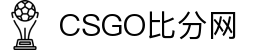 CSGO比分网 - 全球赛事比分、赛程实时更新